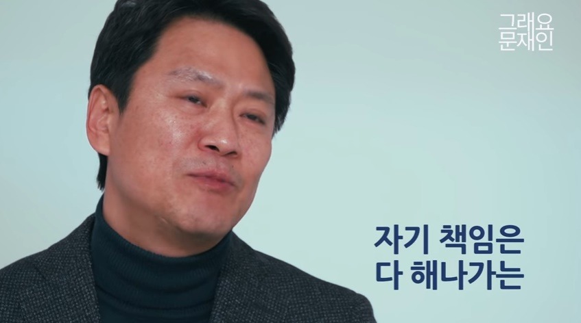 임종석이 옆에서 바라본 문재인 .jpg | 인스티즈