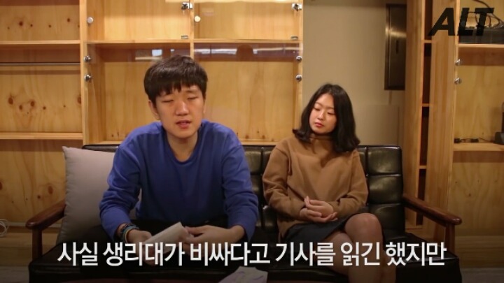 남자가 생리대를 차보았다 | 인스티즈