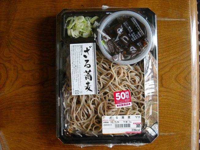 흔한 일본 편의점 도시락들.jpg | 인스티즈