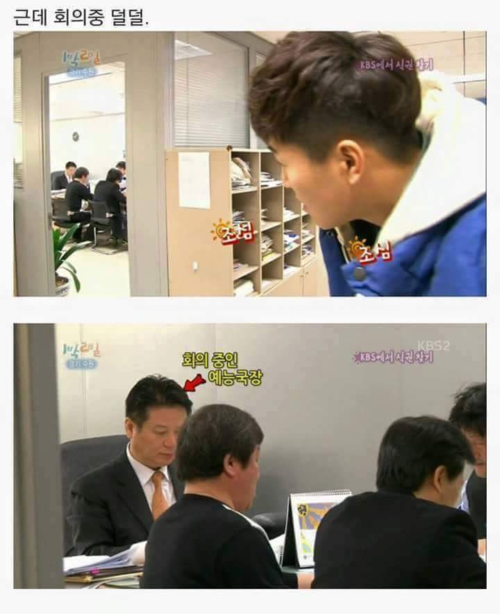 김종민 1박 2일 레전드.jpg | 인스티즈