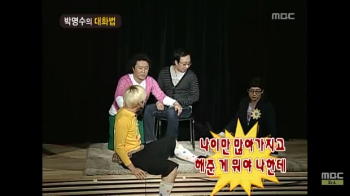 [무한도전] 개레전드 정신감정 콩가루 집안 명수네ㅋㅋㅋㅋㅋㅋㅋㅋㅋㅋㅋㅋ | 인스티즈