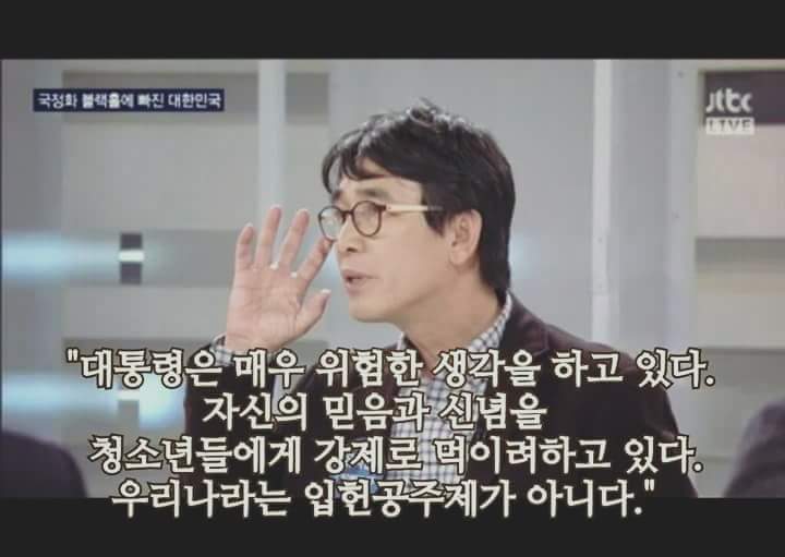 갓시민의 명언!! | 인스티즈