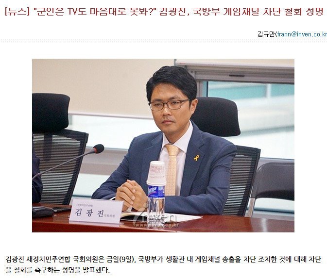 정말 잘생긴 국회의원 ㅋㅋㅋㅋㅋㅋ.jpg | 인스티즈