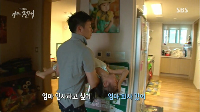 연세대 경영학과를 졸업한 부부가 반도에서 살아가는 흔한 삶.jpg | 인스티즈