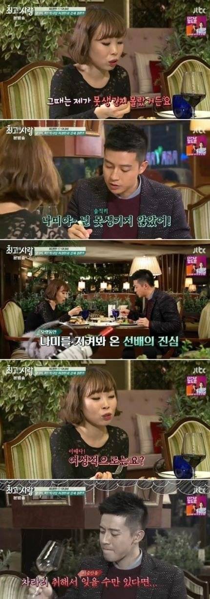 역대급 철벽남 | 인스티즈