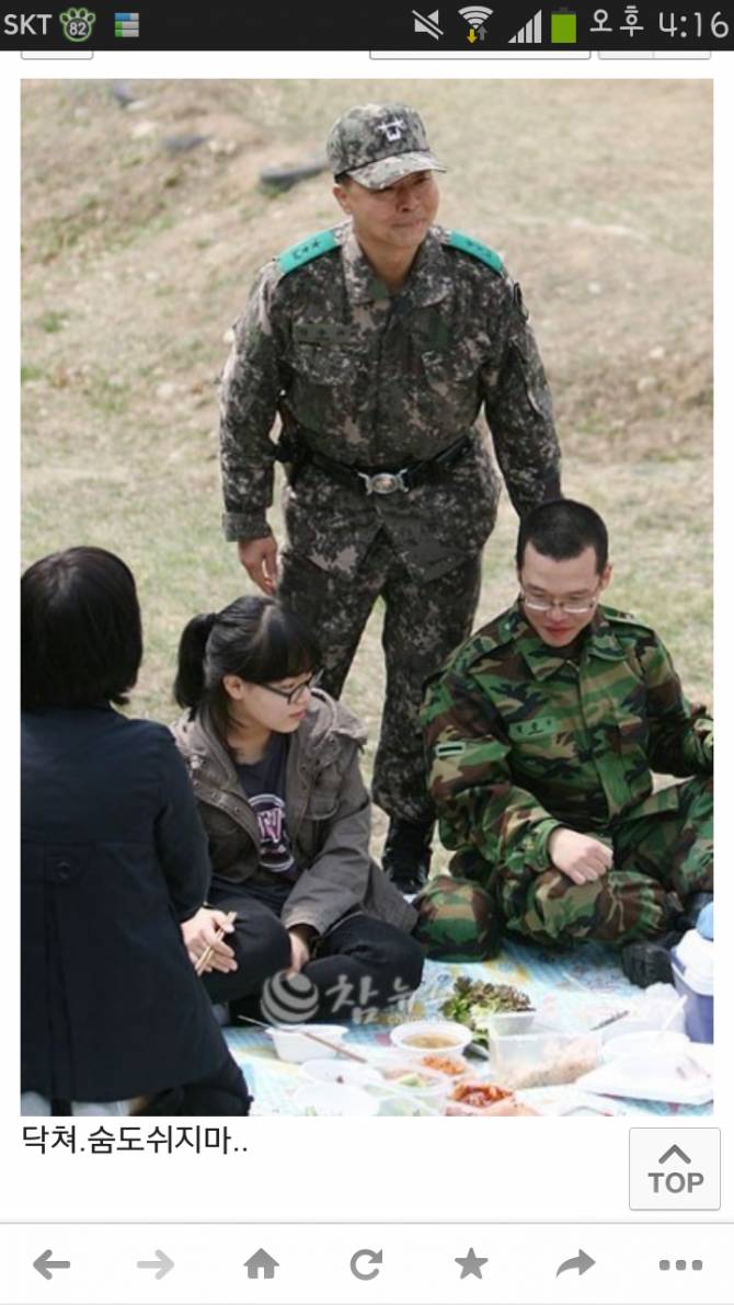 오빠 이 아저씨 누구야? | 인스티즈