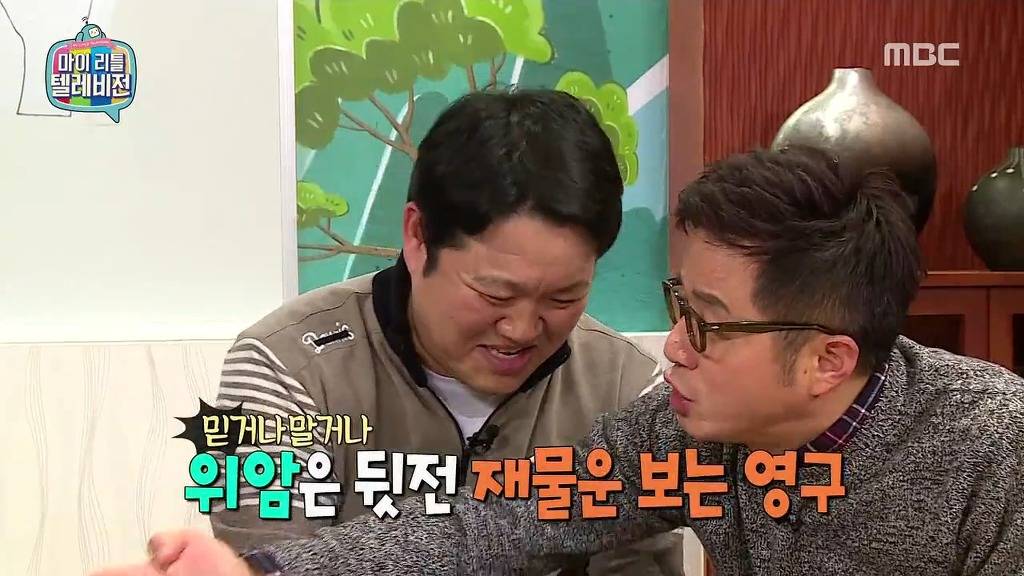 [마리텔] 불운의 아이콘 조영구 ㅋㅋㅋㅋㅋㅋㅋㅋ | 인스티즈
