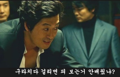 2001년 4세 여아 토막 살인사건의 전말 | 인스티즈