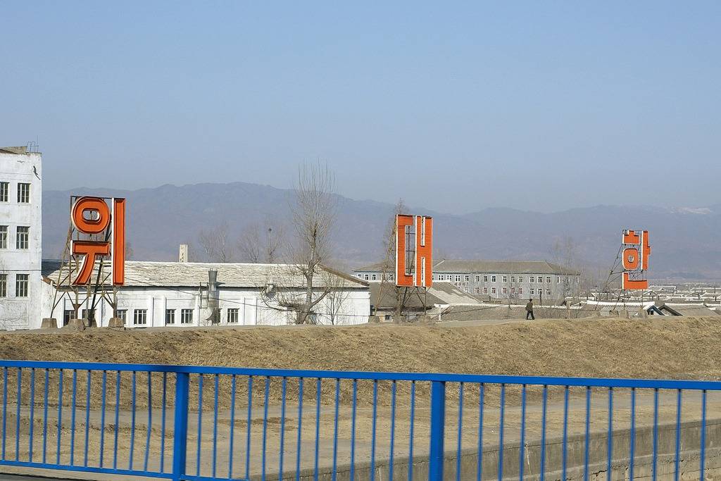 북한 제2의 도시 함흥 모음.jpg | 인스티즈