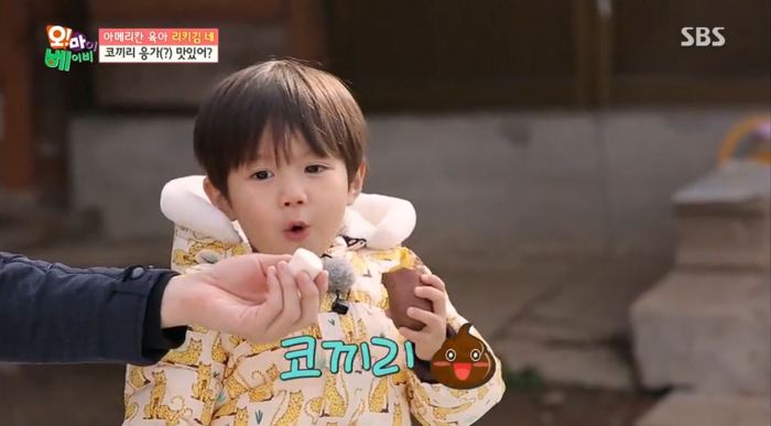 [오마이베이비] 리키김이 먹태오의 먹성을 잠재우는법ㅋㅋㅋㅋ.jpg | 인스티즈