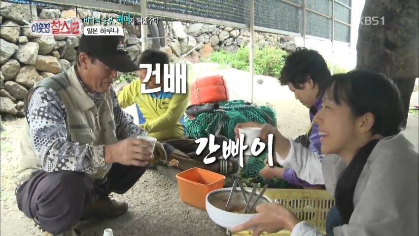 유쾌한 할아버지 | 인스티즈