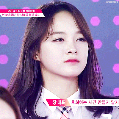 프로듀서 101 탑일레븐이 되는게 핵답정너급인 선수 | 인스티즈