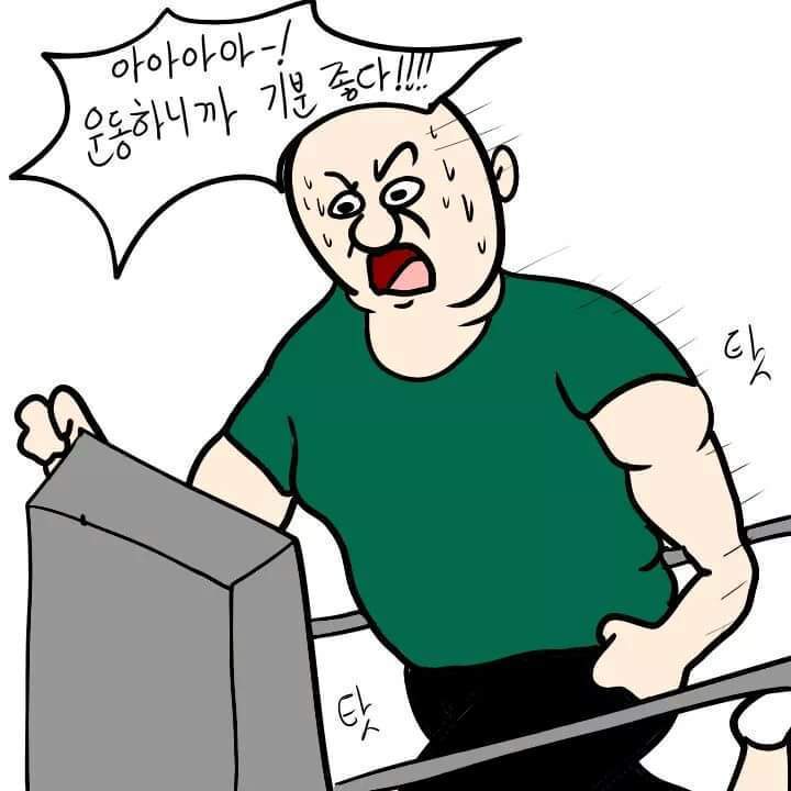 다이어트 못하는 사람 특징 | 인스티즈