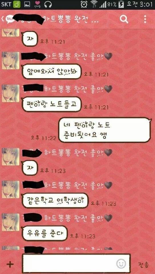무서운척 하는 여자친구들.jpg | 인스티즈