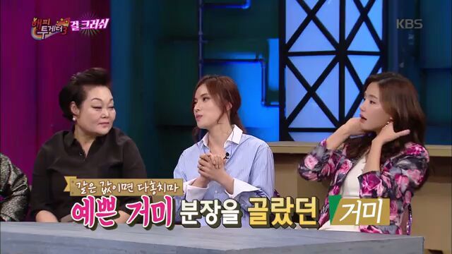 [해피투게더] 거미 분장 진짜 하기 싫었다는 거미 | 인스티즈