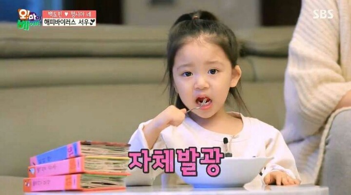 정시아 딸 | 인스티즈