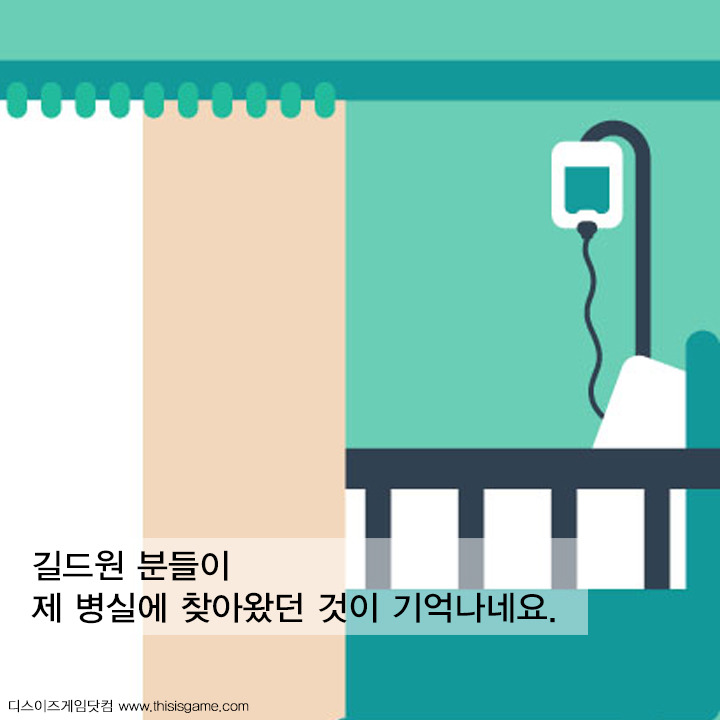 라그나로크에서 그들이 한 가지 무기만 사용하는 이유 | 인스티즈