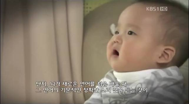 한국인이 영어 못하는 이유는 어순 문제가 아닌 영어교육 방식의 문제 | 인스티즈