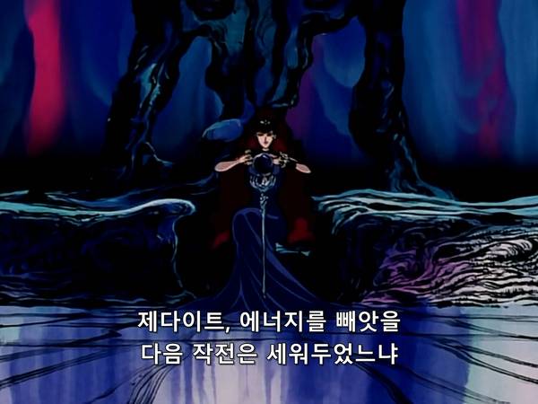 미소녀 전사 세일러문 (美少女戦士セーラームーン) 05 | 인스티즈