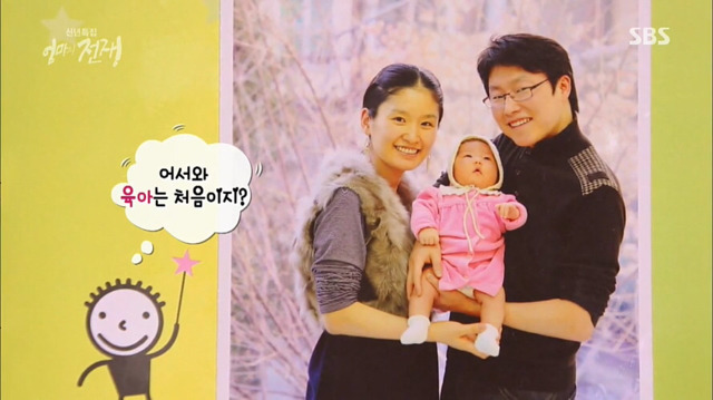 연대 경영학과를 졸업한 맞벌이 부부의 하루.. | 인스티즈