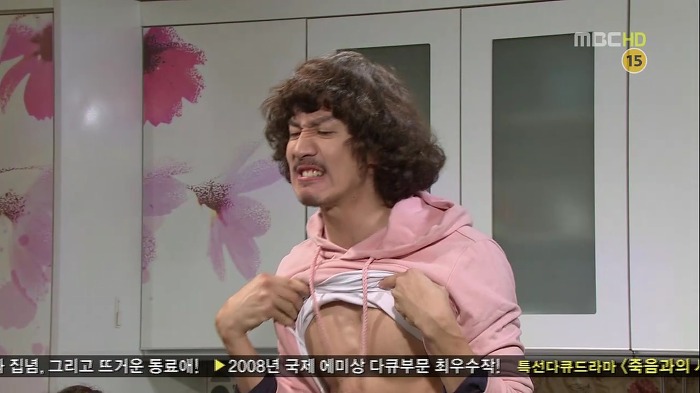 [지붕뚫고하이킥] 황정남.jpg | 인스티즈