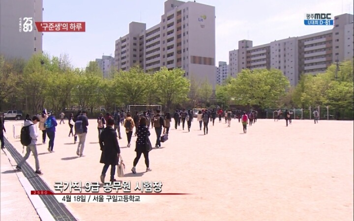 9급 공무원 준비생들의 하루.jpg | 인스티즈