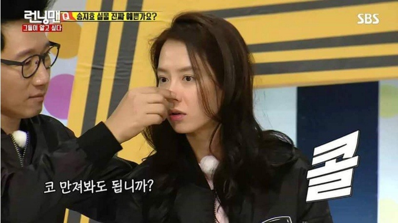 송지효 성형의혹 인증 | 인스티즈