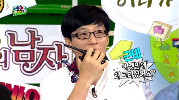 [무한도전] 있지도 않은 스캔들 인증하는 존박ㅋㅋㅋㅋㅋ (Feat.몰카) | 인스티즈