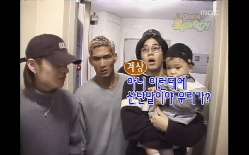 새숙소로 이사가는 아이돌의 짠내나는 반응 | 인스티즈