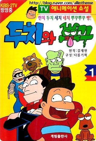 이거 알면 님들 어린애아니야 적어도 고등학생은 넘어 | 인스티즈