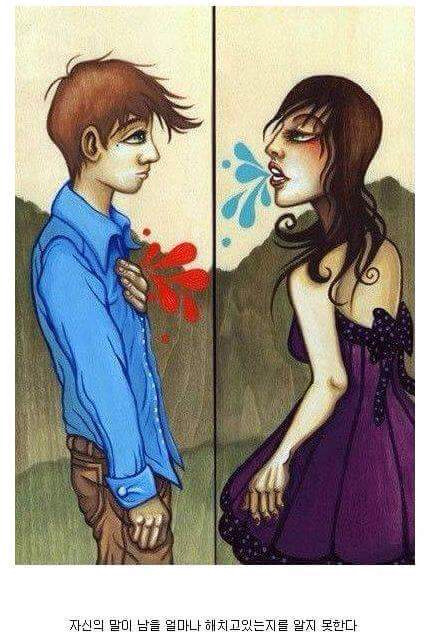 삶의 명언 | 인스티즈