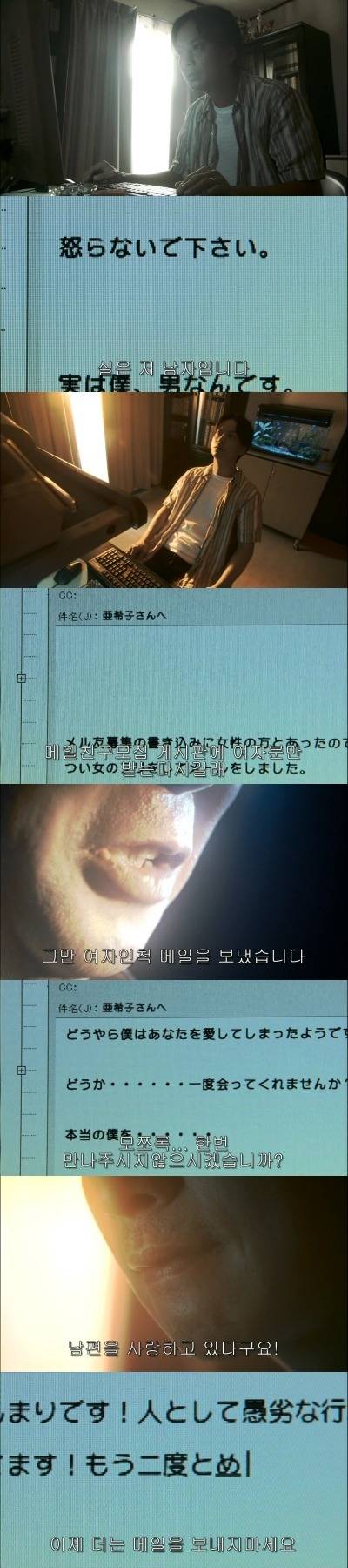 기묘한이야기-미스테리네카마인남자 | 인스티즈