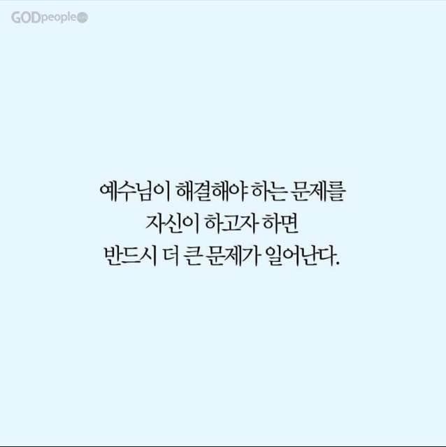 엄청 까이고 있는 카톡 프로필사진 | 인스티즈