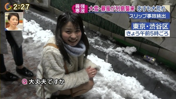 눈 내리는 날에 미니스커트와 하이힐을 신은 처자 | 인스티즈