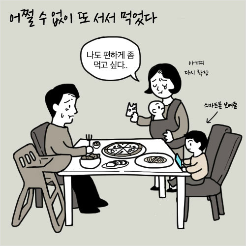 두 엄마 이야기 | 인스티즈