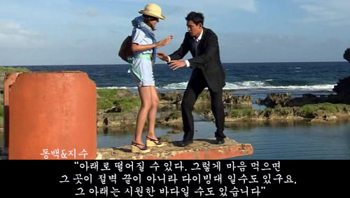 진짜 따뜻하고 훈훈하다는 말이 어울리는 드라마 ' 그저 바라보다가 ' | 인스티즈