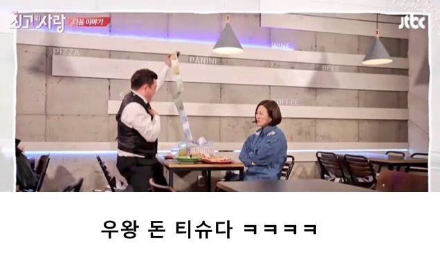 윤정수 생일선물 챙겨주는 갓숙 클라스 | 인스티즈