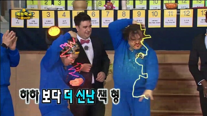 [무한도전] 유쾌한 잭 블랙 | 인스티즈