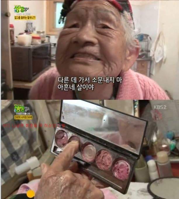 할머니가 밤에 몰래 자기 옷을 태우는 이유 | 인스티즈