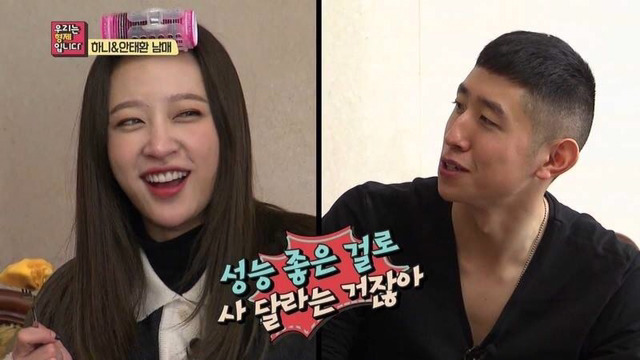 동생 전역선물 사주는 누나 | 인스티즈