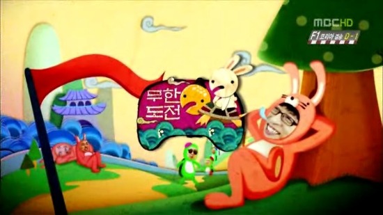 무한도전 최고의 추격전은? | 인스티즈