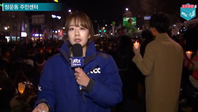 JTBC 매력쩌는 기자.jpg | 인스티즈