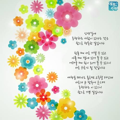 카톡프사나 친구한테 보내기 좋은 일러스트 모음 | 인스티즈