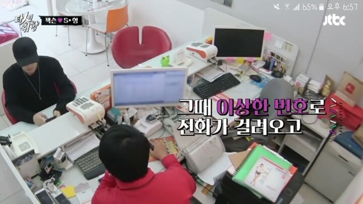 스팸전화 역추적하는 아이돌.jpg | 인스티즈