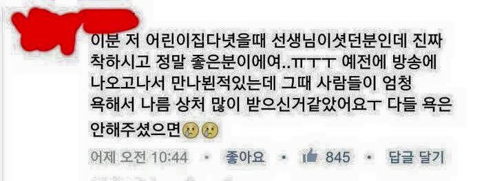 아프리카 방송하시는 현기증 형님.gif | 인스티즈