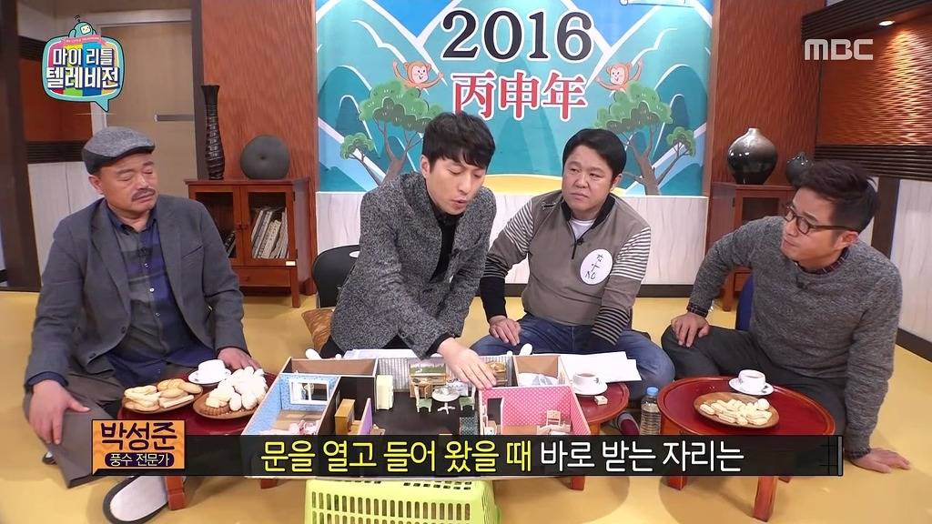 [마리텔] 불운의 아이콘 조영구 ㅋㅋㅋㅋㅋㅋㅋㅋ | 인스티즈