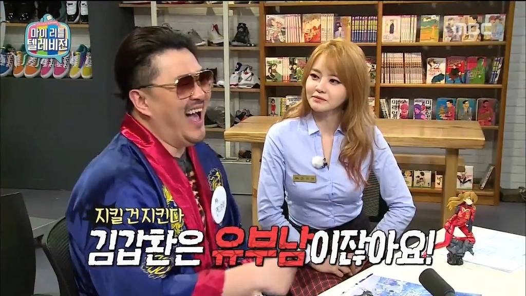 [마리텔] 서유리의 최애캐 | 인스티즈