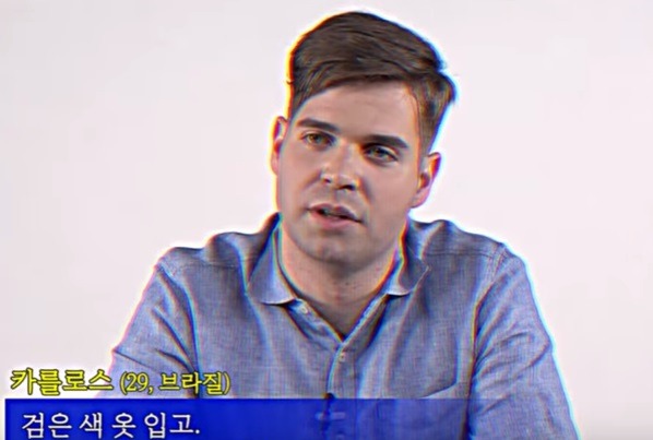 외국인이 생각하는 한국인 패션 특징 | 인스티즈