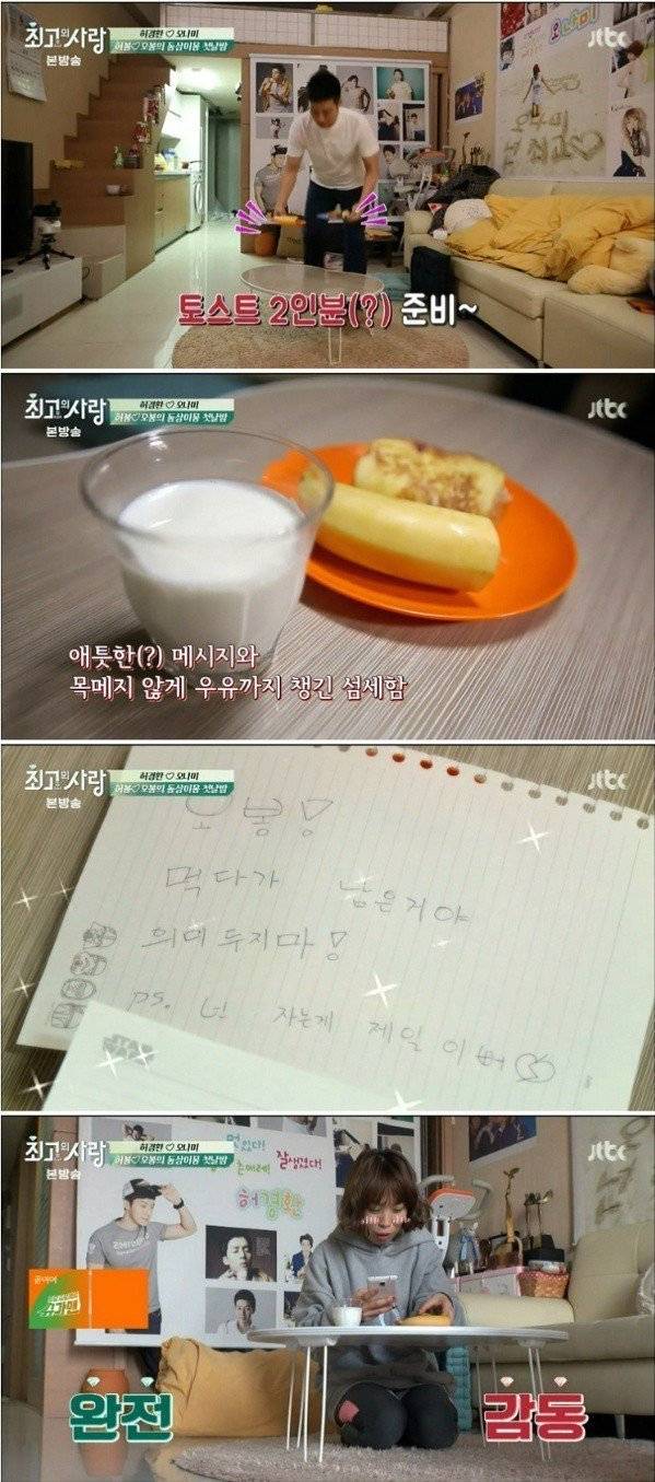 역대급 철벽남 | 인스티즈