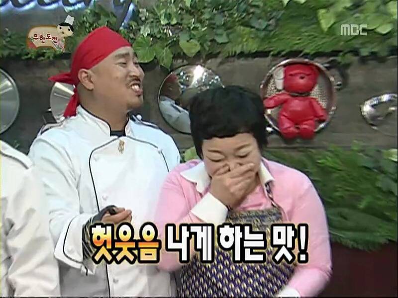 [무한도전] 길이의 담배맛 아구찜.jpg | 인스티즈